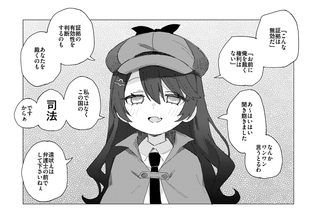 This is a pixiv picture whose title is 今日のめぐる.