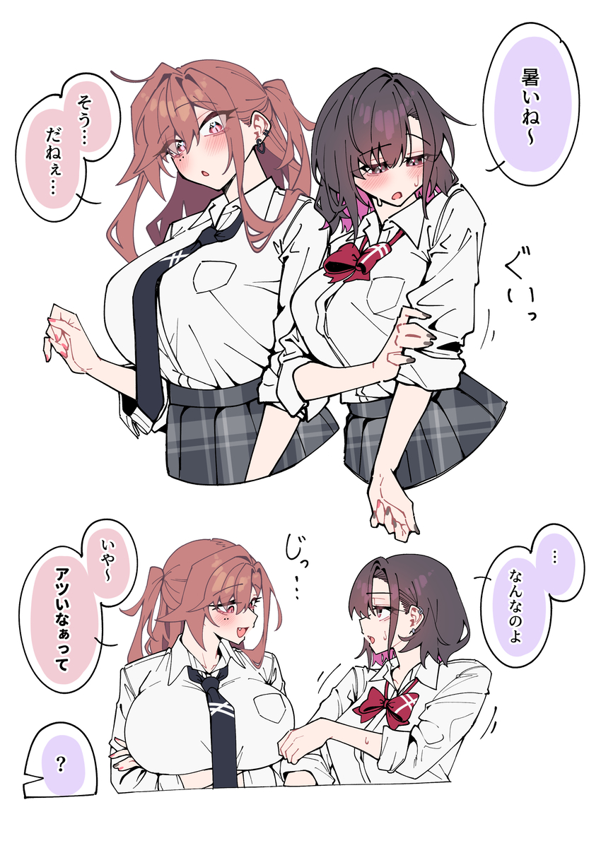 This is a pixiv picture whose title is えっちな目で見てる百合.