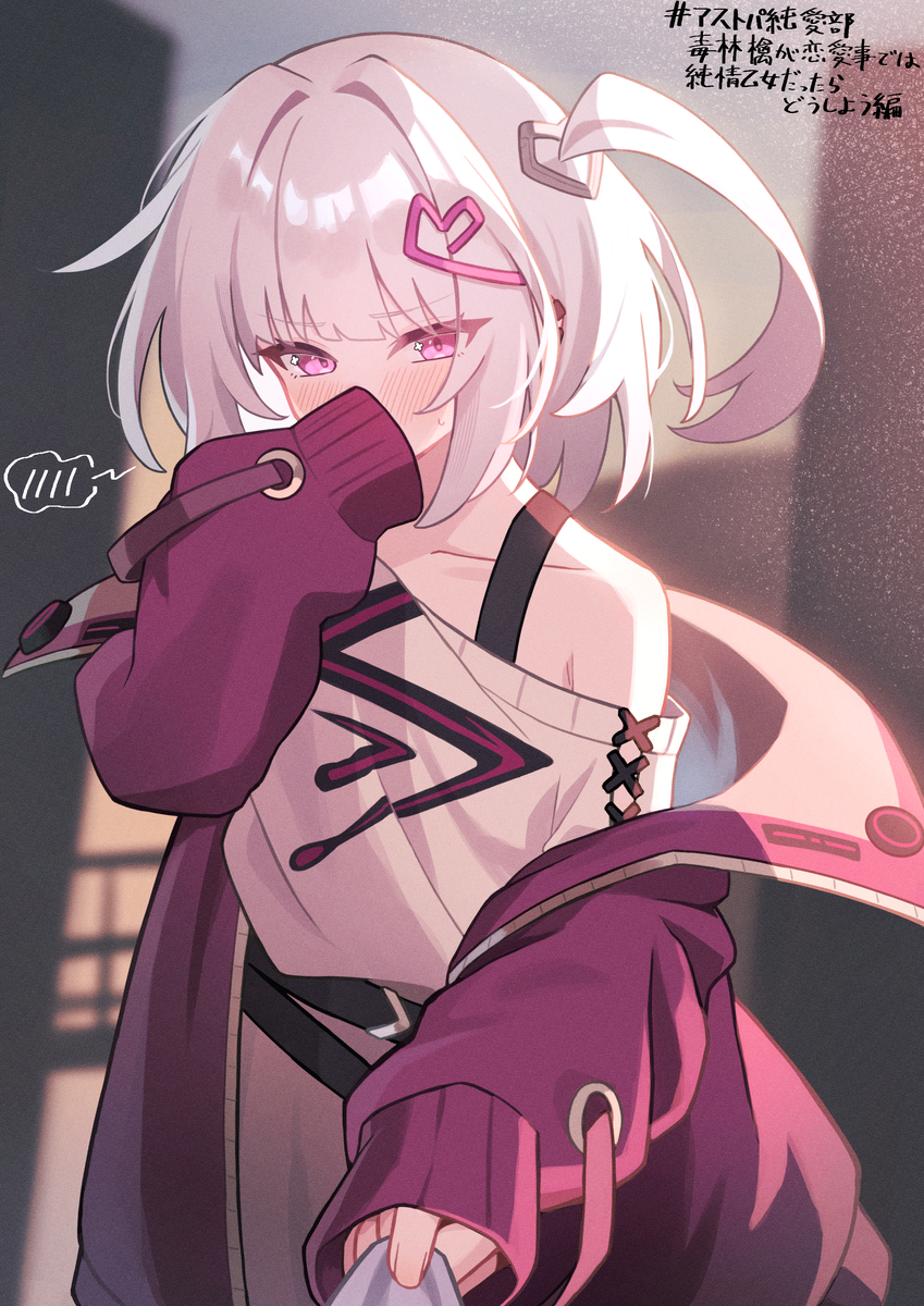 This is a pixiv picture whose title is ﾎﾞﾆ林檎…………….