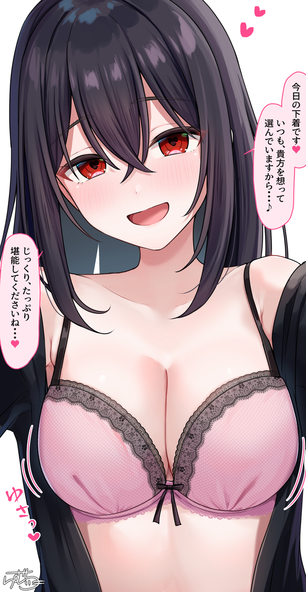 This is a pixiv picture whose title is 下着を見せてくれる ヤンデレちゃん.