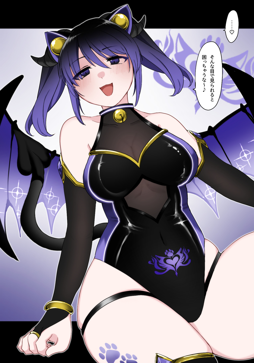 This is a pixiv picture whose title is サキュバスマオくん.