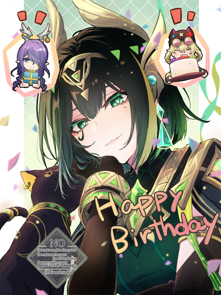 This is a pixiv picture whose title is ネフェルさん誕生日おめでとうー！！🎉🎂🎁.