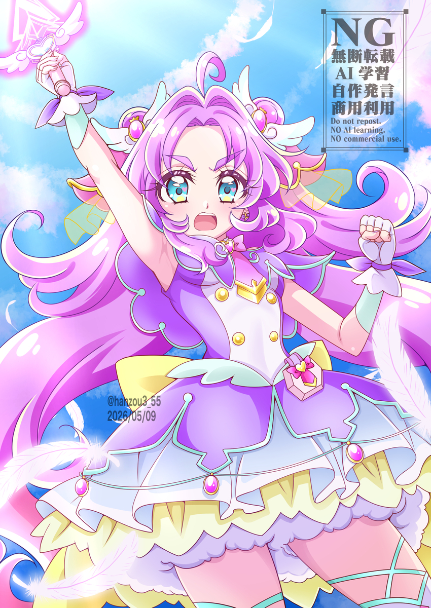 This is a pixiv picture whose title is アンサーはなまるソード.
