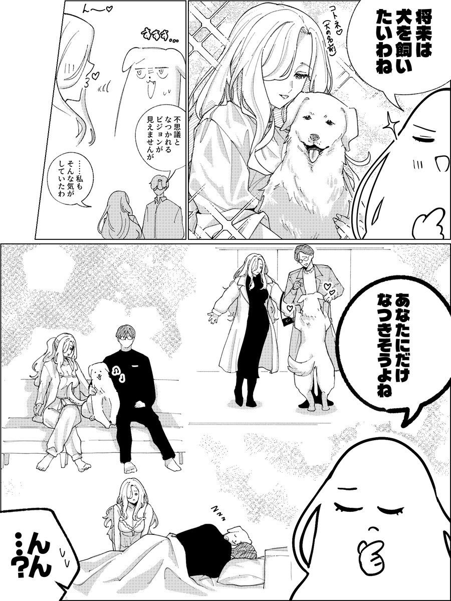 This is a pixiv picture whose title is Pせな.