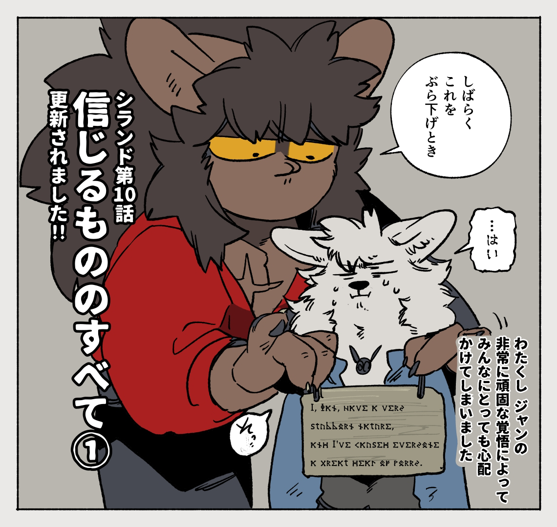 This is a pixiv picture whose title is 原稿中の息抜き楽描き人フィルター.