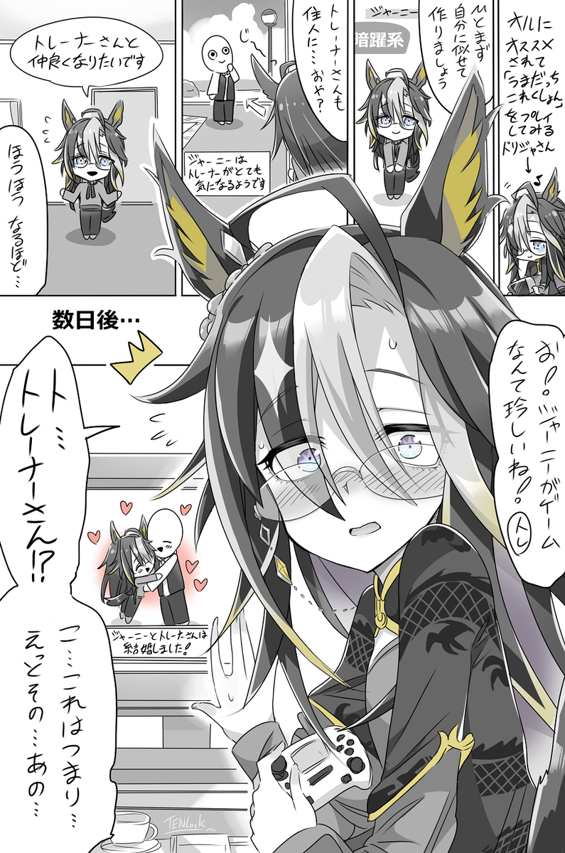 This is a pixiv picture whose title is 「ダチコレ」をプレイするドリジャさん👫✨.