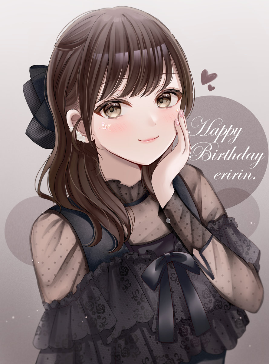 This is a pixiv picture whose title is えりりんお誕生日♥.