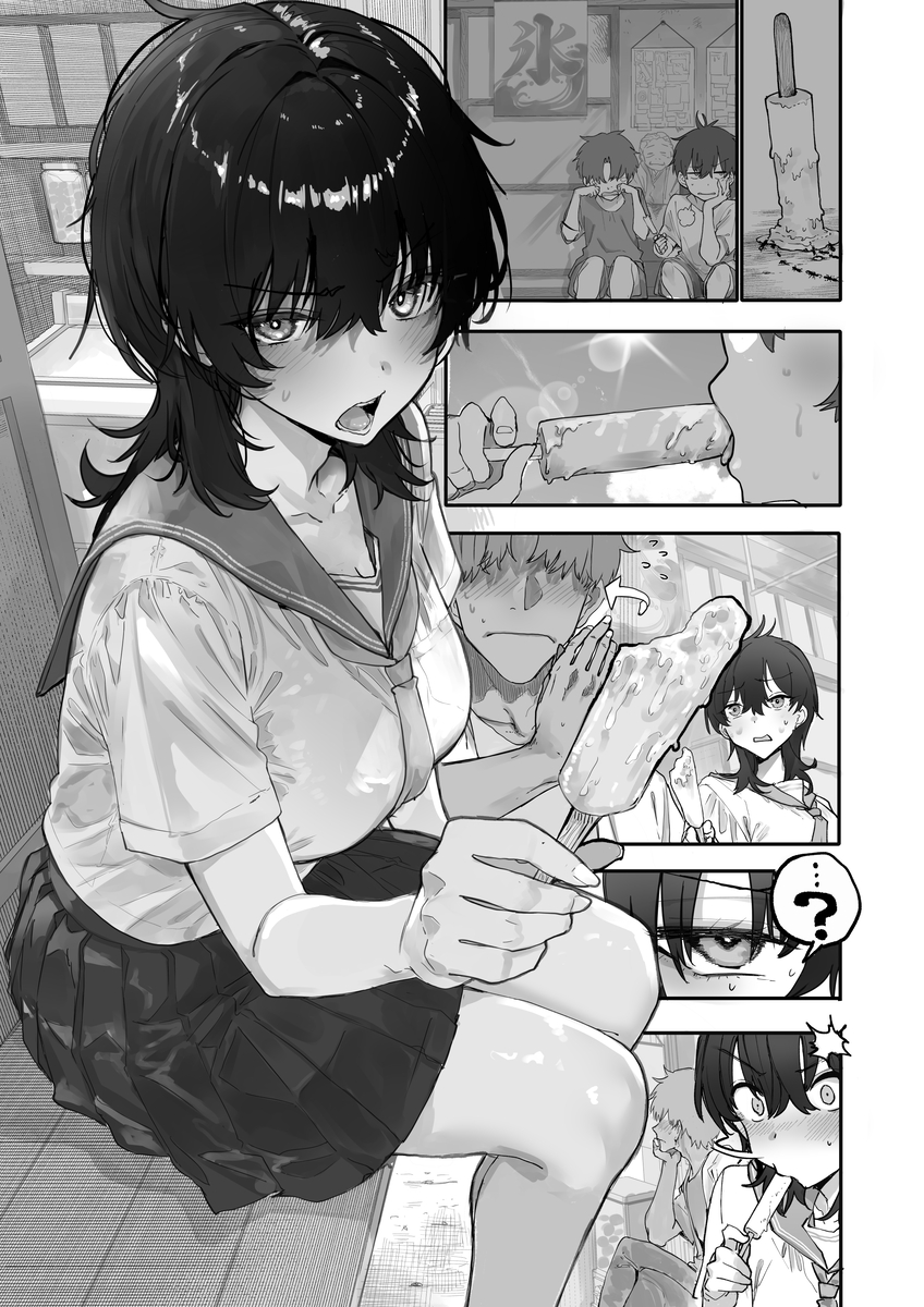 This is a pixiv picture whose title is 幼なじみとアイスクリーム.