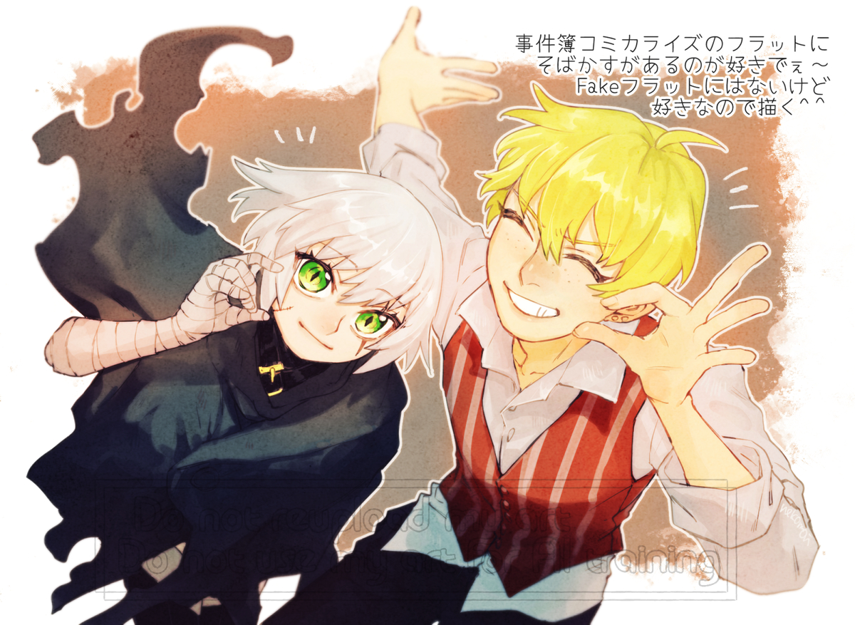 This is a pixiv picture whose title is Fakeコラボイベ楽しかった～！！.