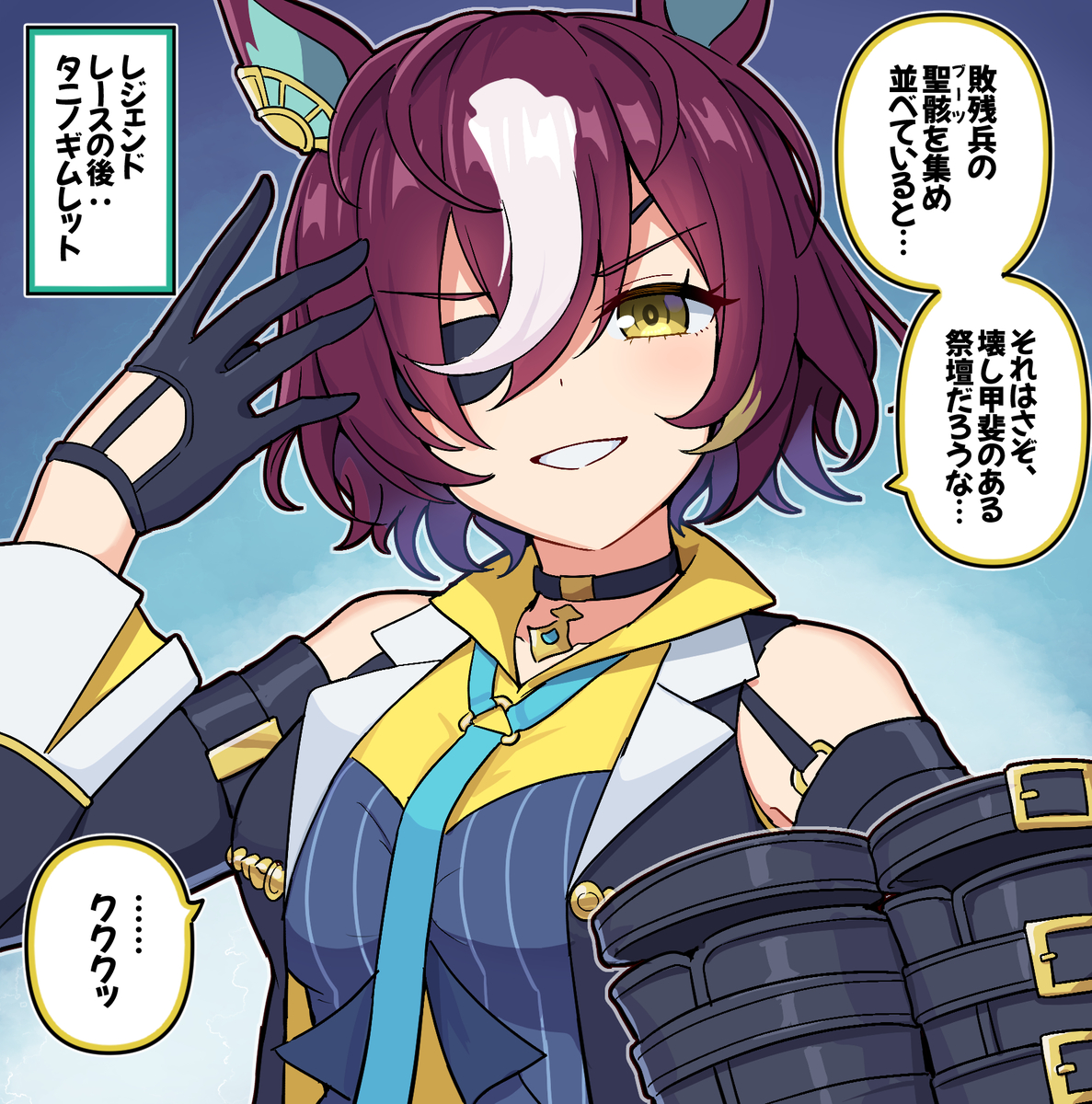 This is a pixiv picture whose title is レジェンドレースの後：タニノギムレット.