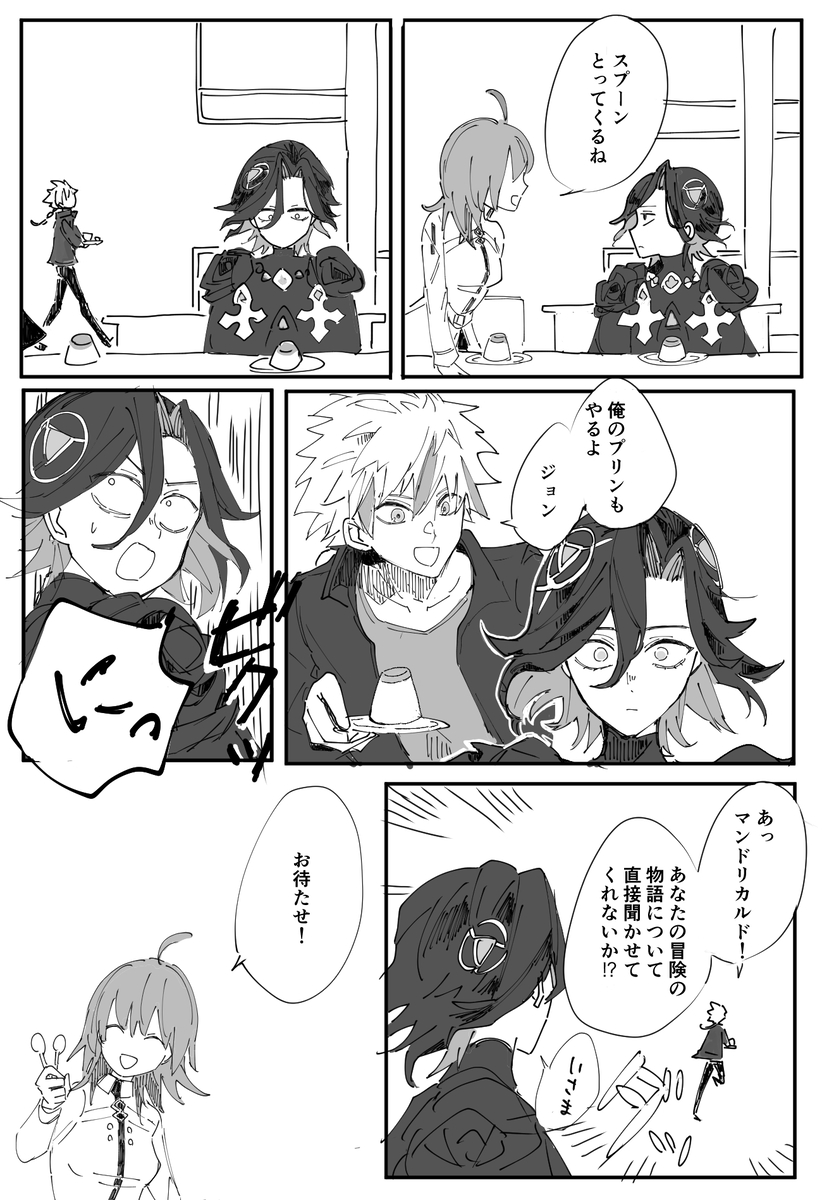 This is a pixiv picture whose title is fakeコラボイベント.