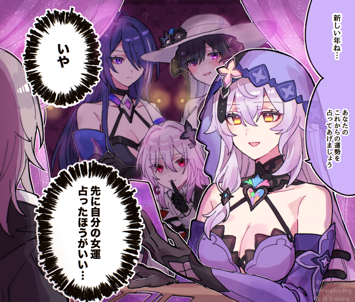 This is a pixiv picture whose title is スタレまとめ④.