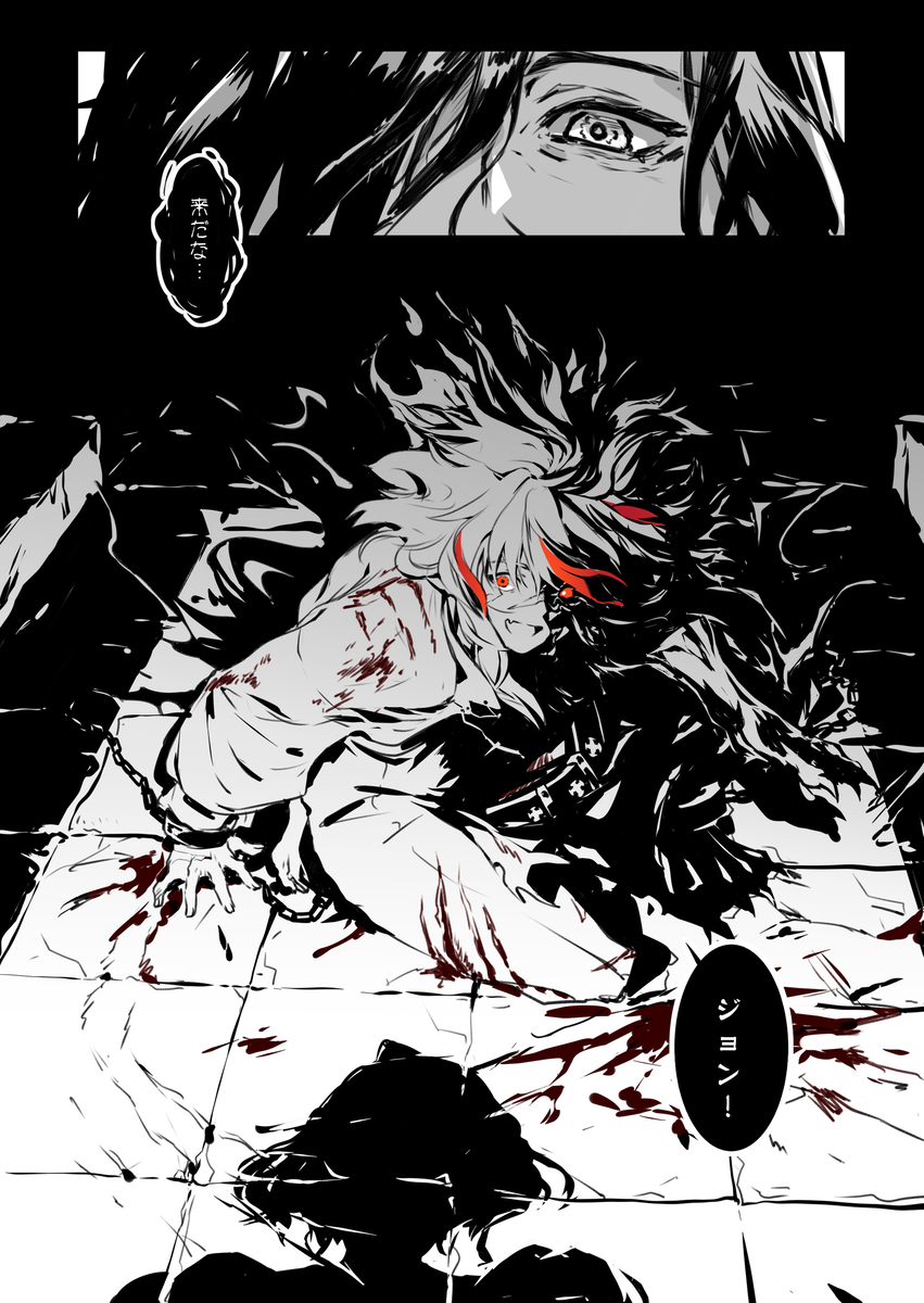 This is a pixiv picture whose title is Hic Svnt Leones.