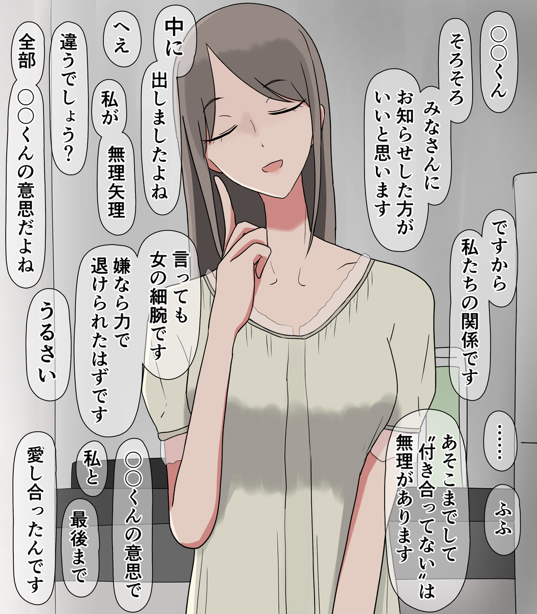 This is a pixiv picture whose title is 恩がありすぎて頭が上がらない糸目怪力先輩ちゃん.