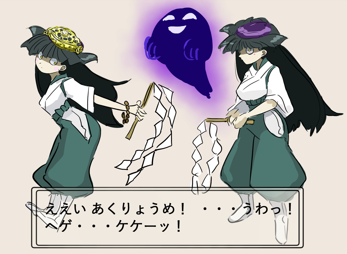 This is a pixiv picture whose title is きとうし(赤緑)。.