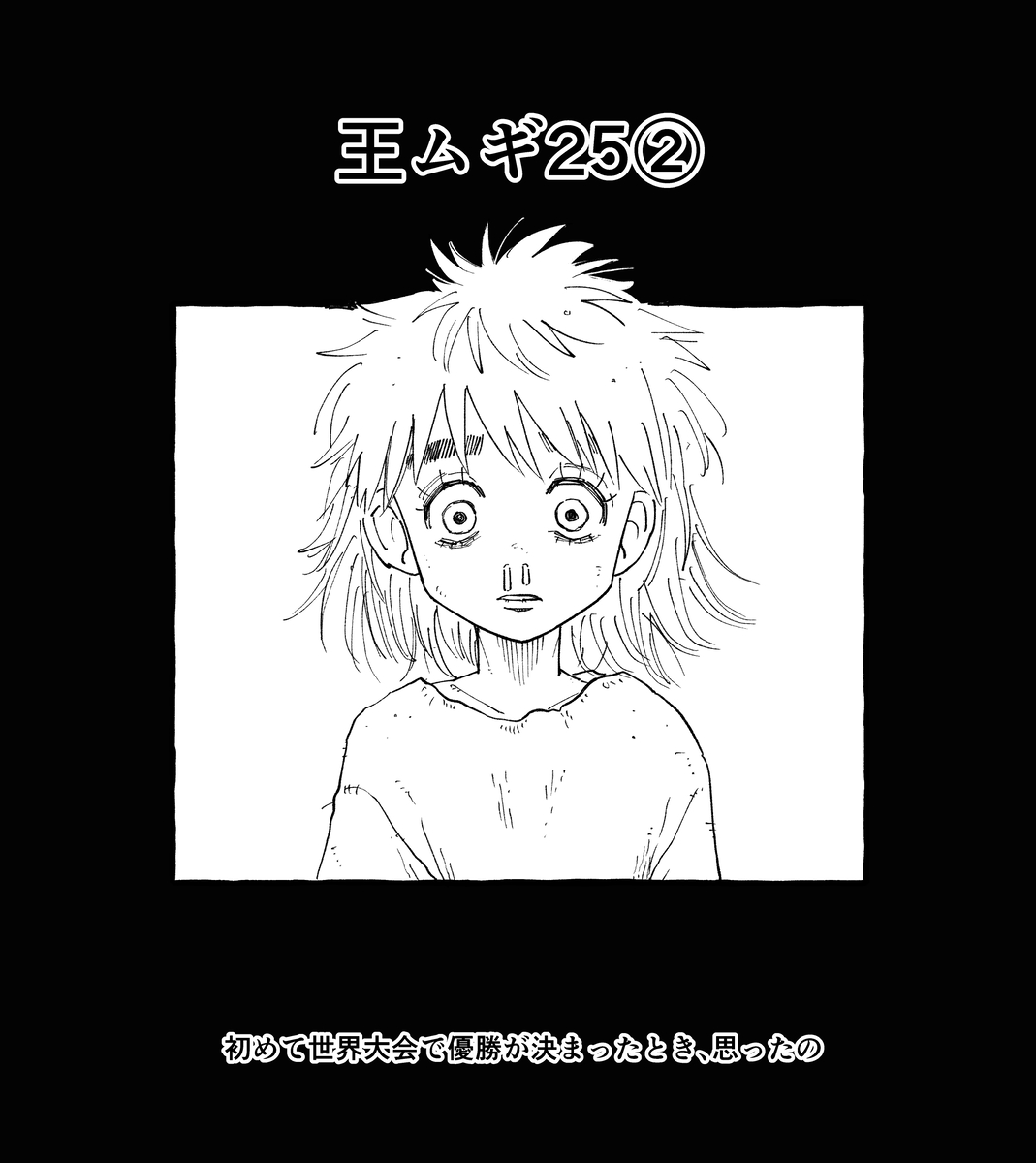 This is a pixiv picture whose title is 眠り姫35.