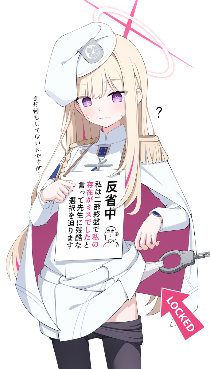 This is a pixiv picture whose title is 【FANBOX】 偽連邦生徒会長 反省中.