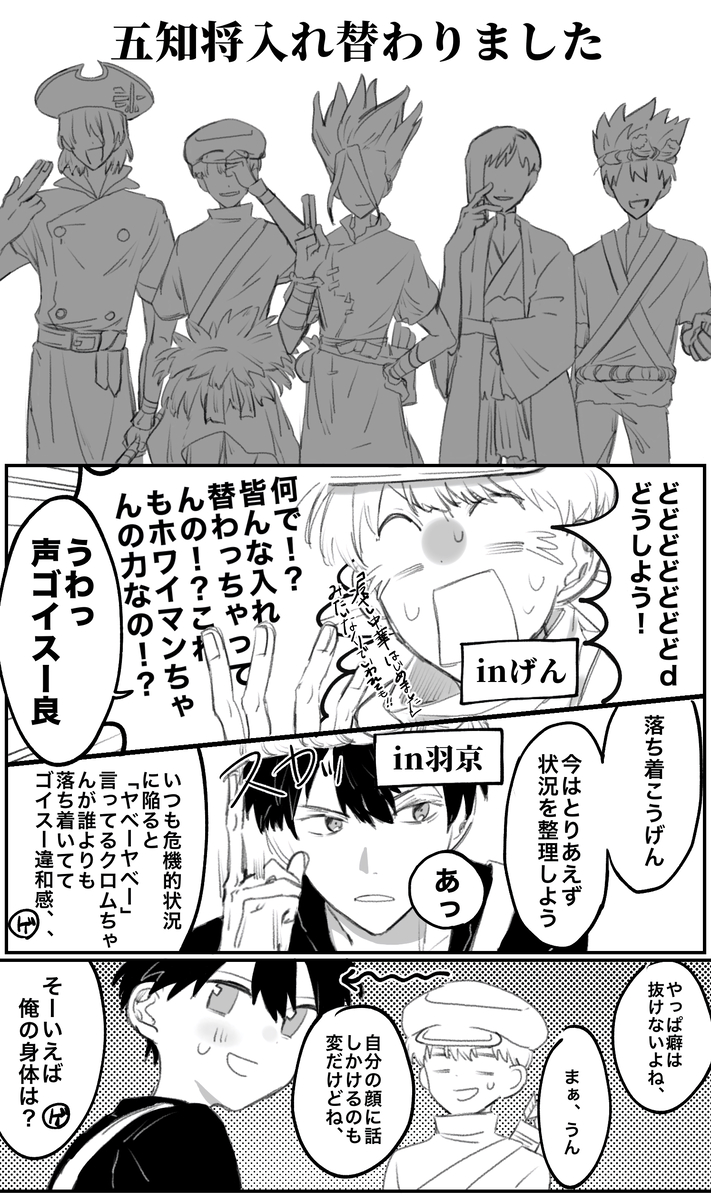 This is a pixiv picture whose title is dcstツイログ.