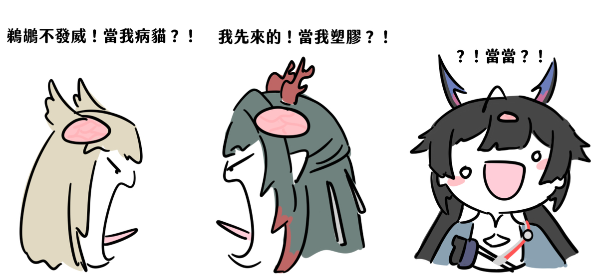 This is a pixiv picture whose title is ？！當當？！.