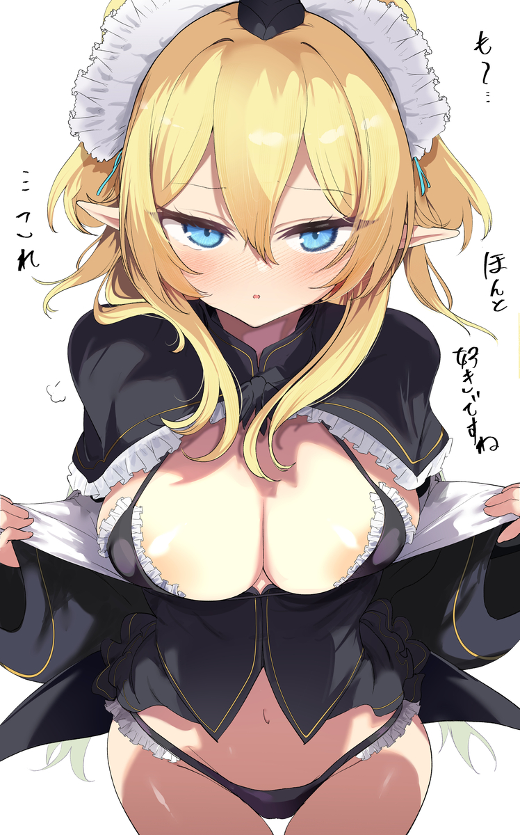 This is a pixiv picture whose title is メイドビキニ・ハスールさん.