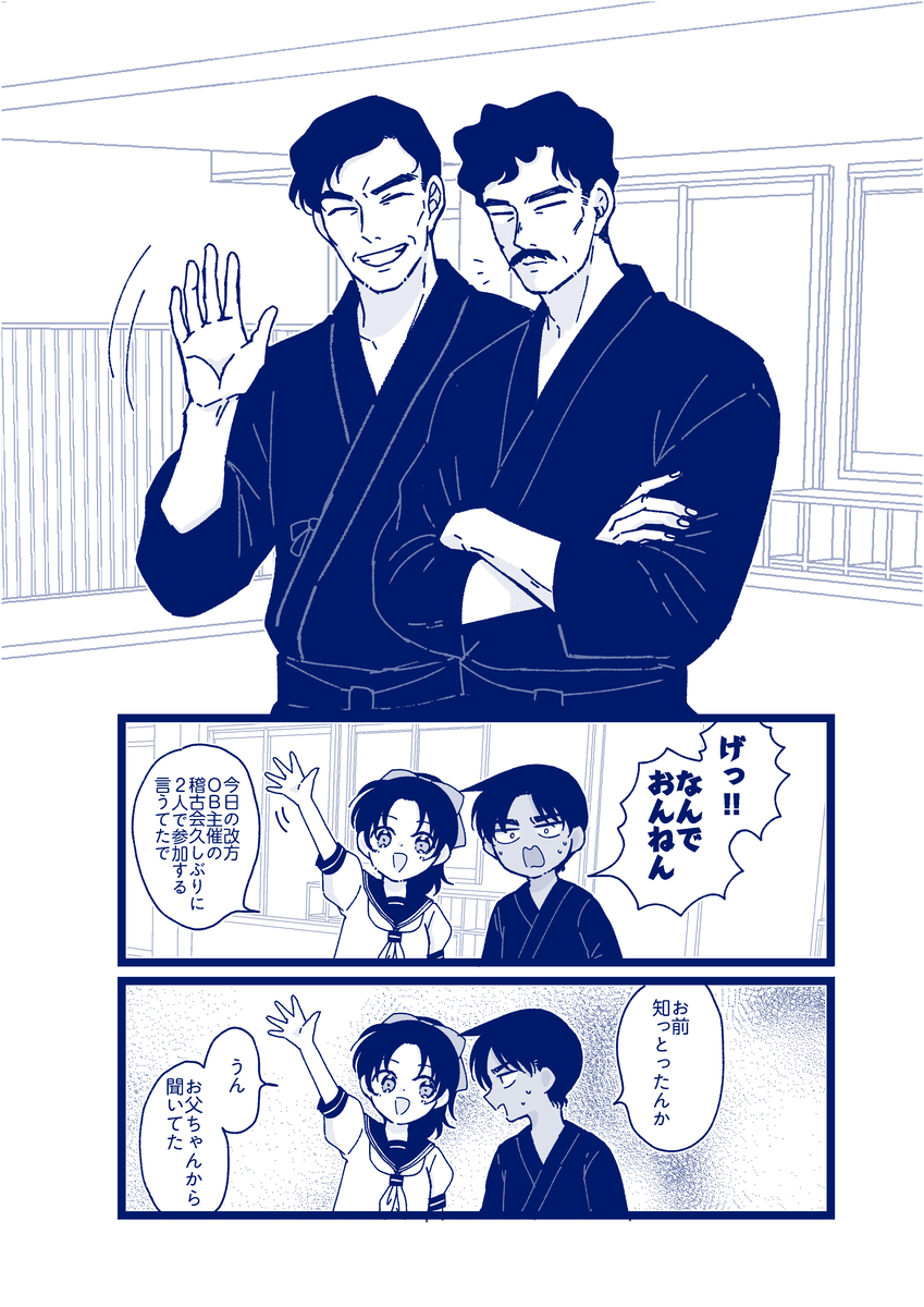This is a pixiv picture whose title is 3·4·5月まとめ.