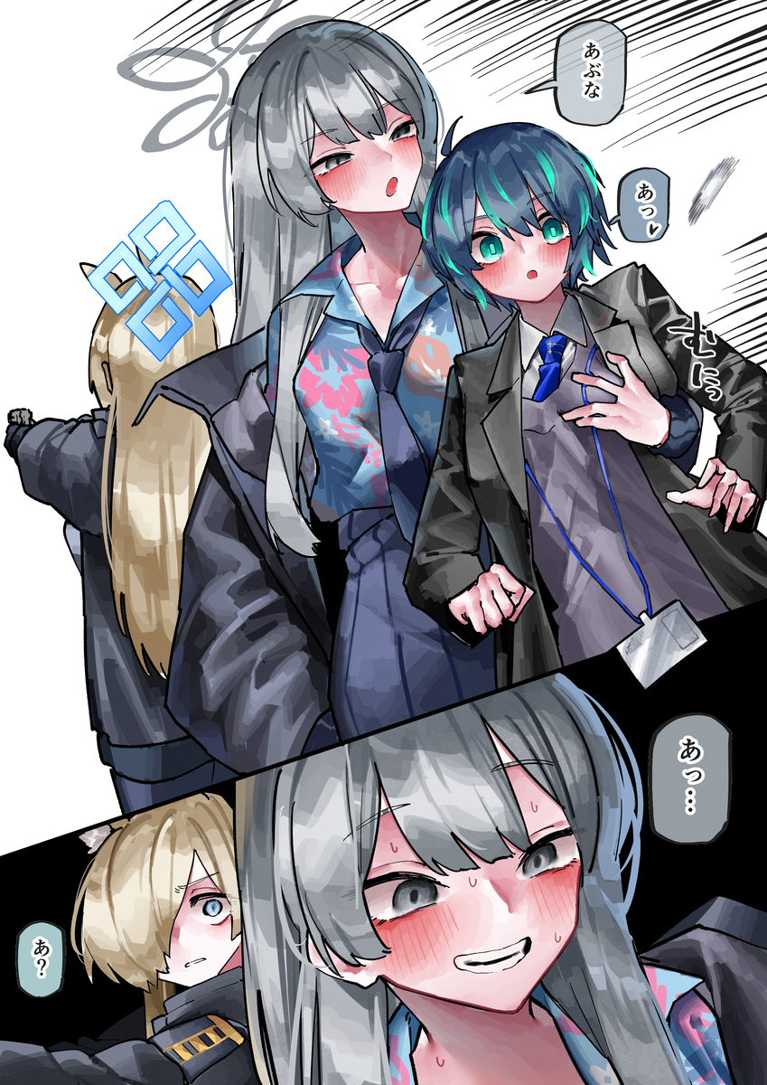 This is a pixiv picture whose title is 先生よわよわシリーズ　80.