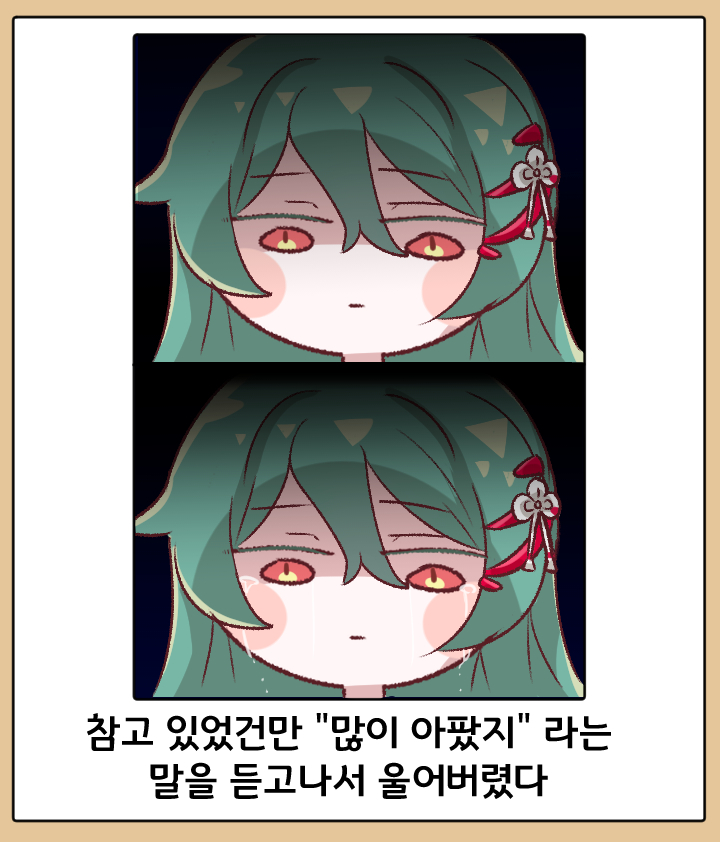 This is a pixiv picture whose title is 볼케테 18회차.