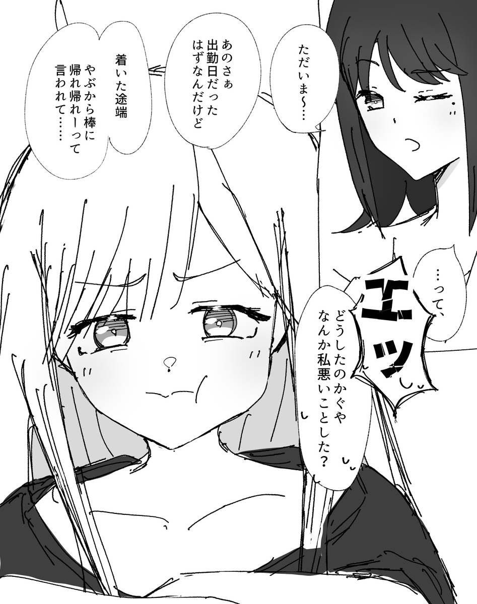 This is a pixiv picture whose title is 『今年も誕生日迎えた話。』.