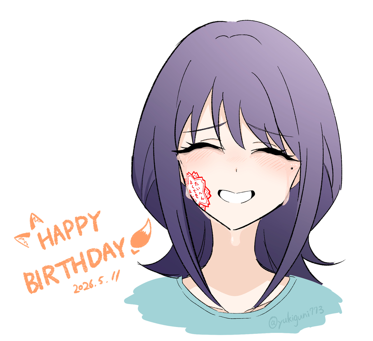 This is a pixiv picture whose title is 誕生日おめでとう!.