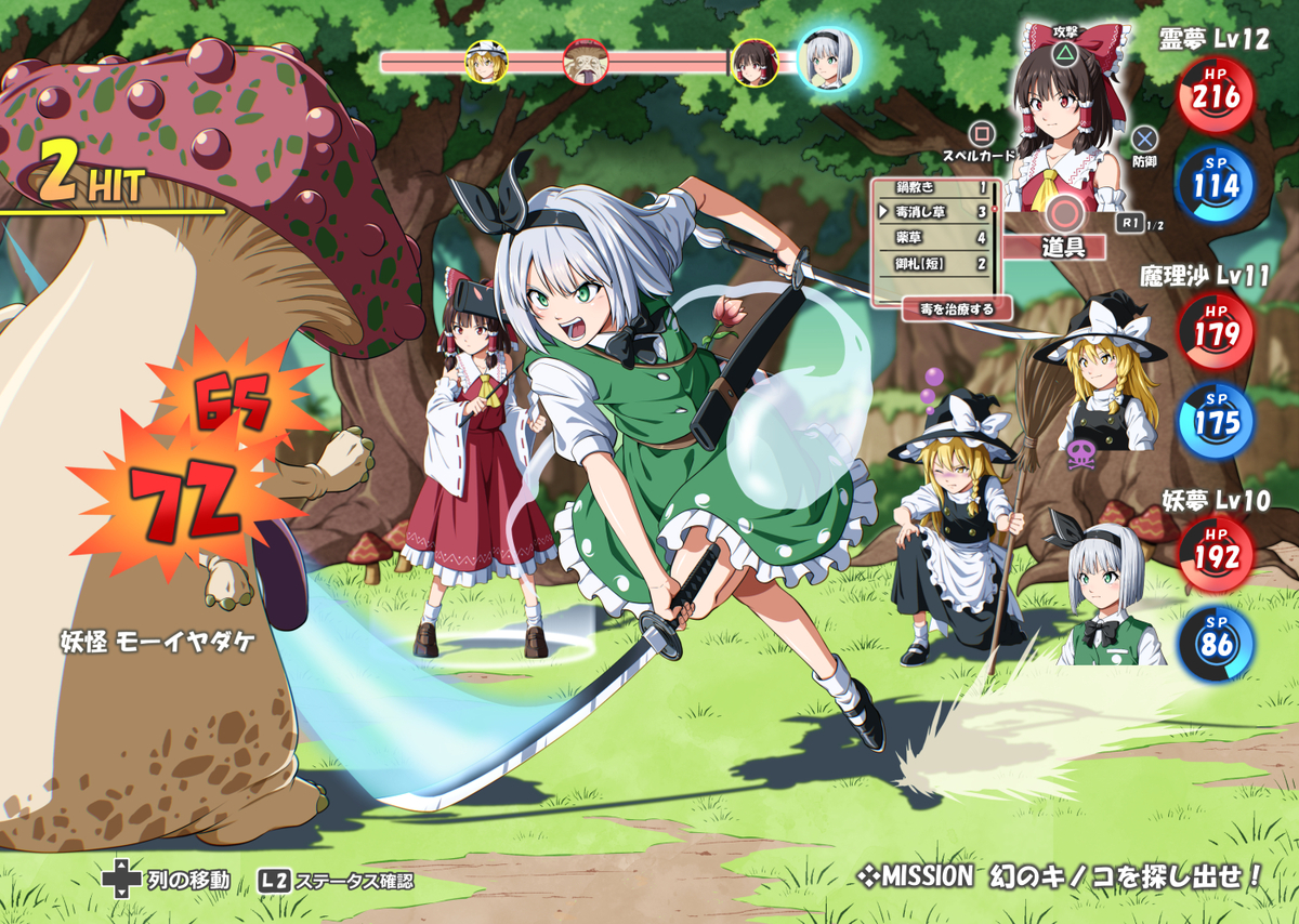 This is a pixiv picture whose title is くらえッ‼.