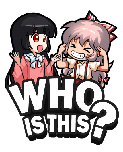 This is a pixiv picture whose title is 东方Project-藤原妹红.