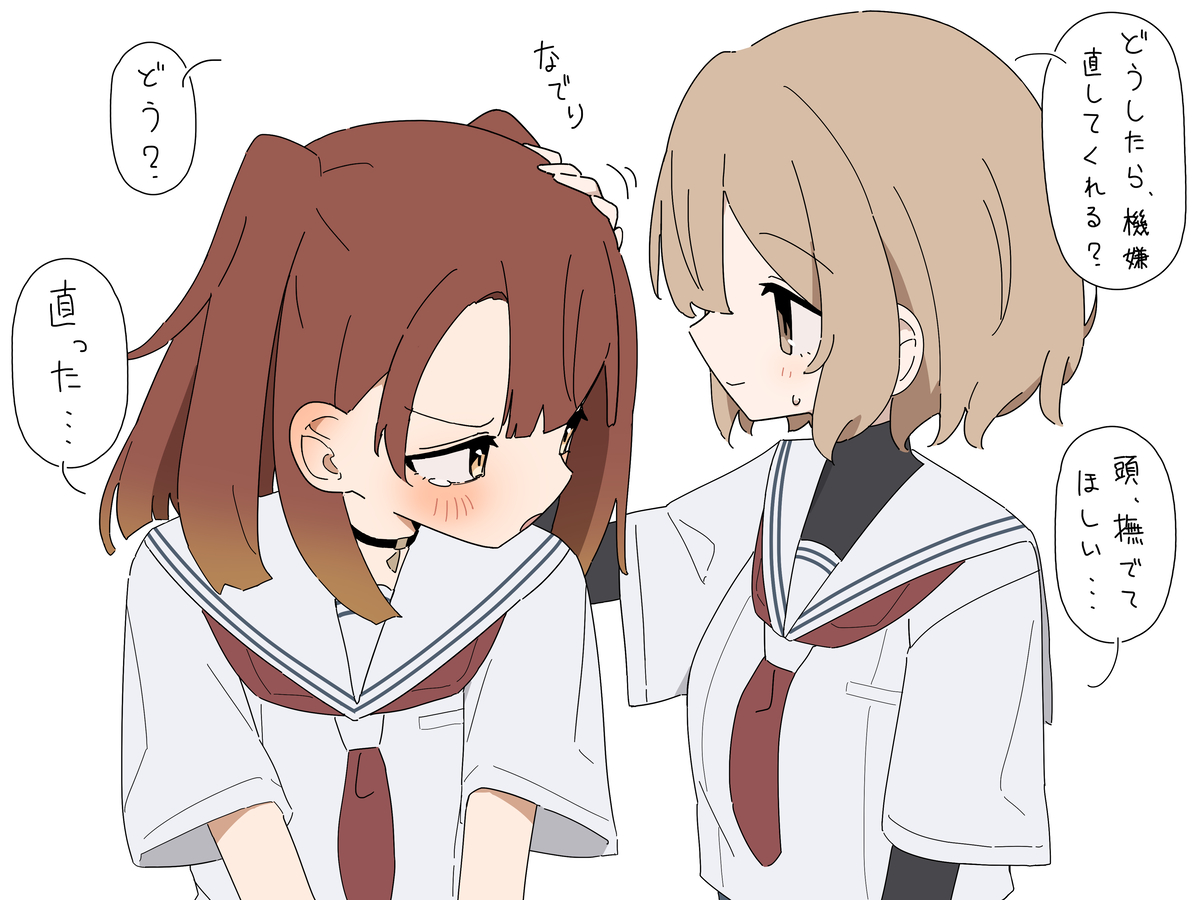 This is a pixiv picture whose title is 汐莉さんにばかり構ってた比名子、美胡に嫉妬されてほし….