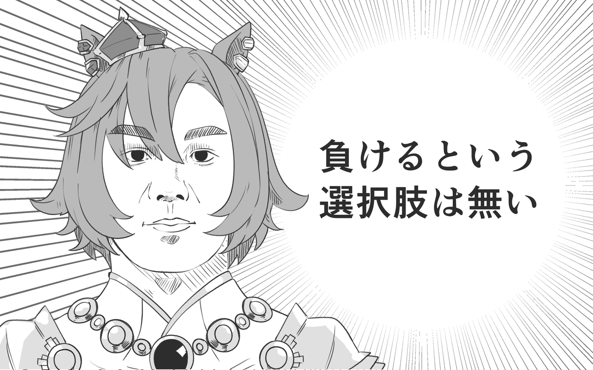 This is a pixiv picture whose title is 偉大なるウマ娘たちの名言.
