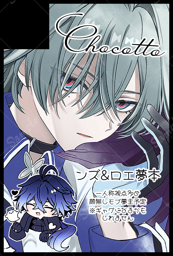 This is a pixiv picture whose title is 6月夢オンリー.