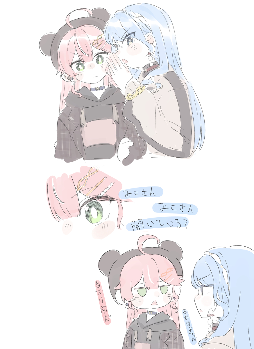 This is a pixiv picture whose title is 无题.