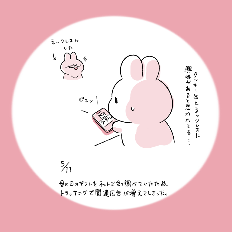 This is a pixiv picture whose title is 今日の日記.