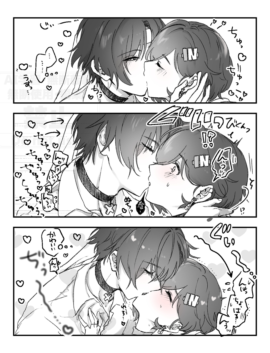 This is a pixiv picture whose title is 悠リンまとめ④.