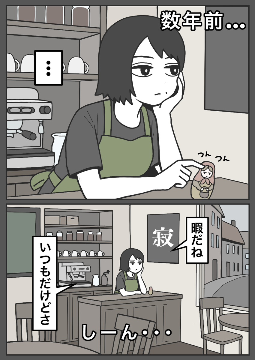 This is a pixiv picture whose title is 元室長68.