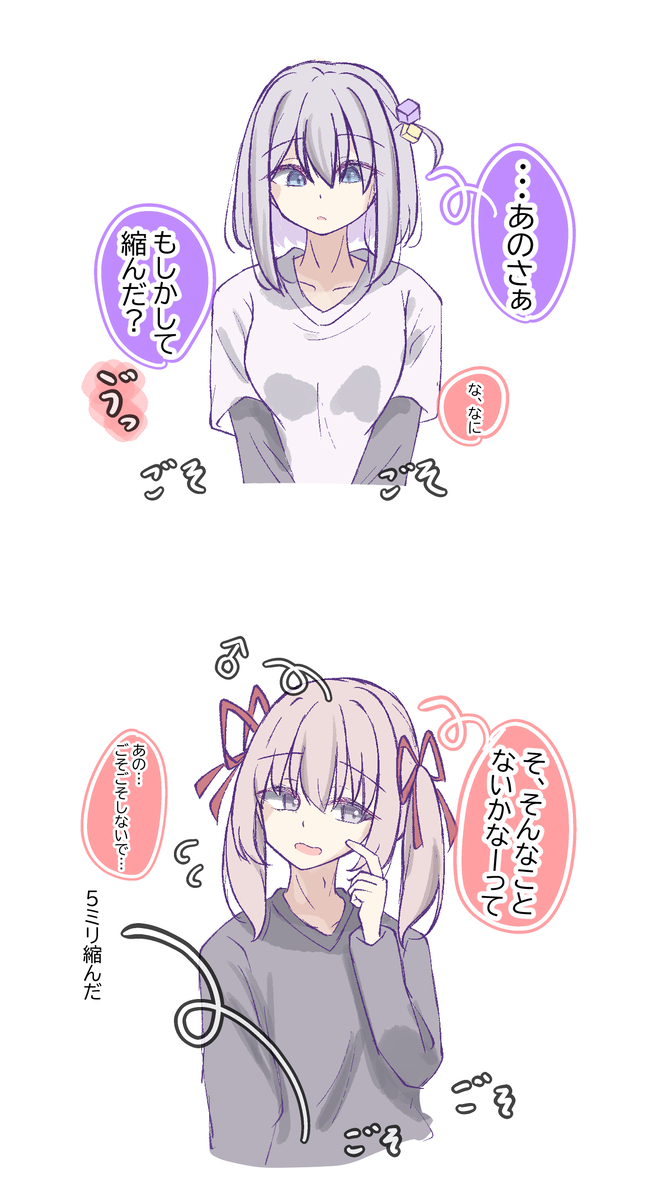This is a pixiv picture whose title is 健全な絵です.