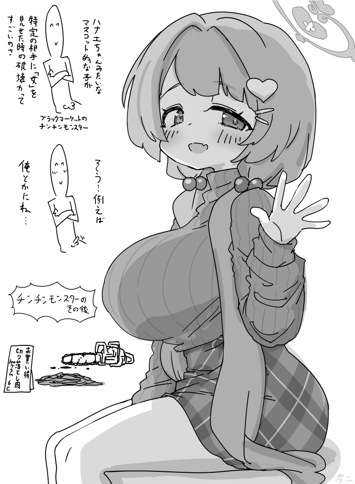 This is a pixiv picture whose title is 最近描いた絵とか.