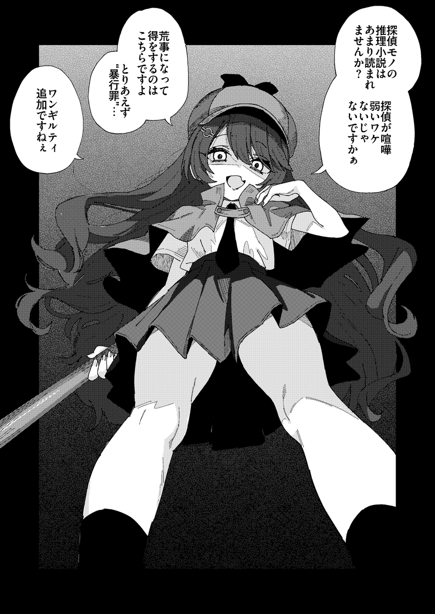 This is a pixiv picture whose title is 今日のめぐる.