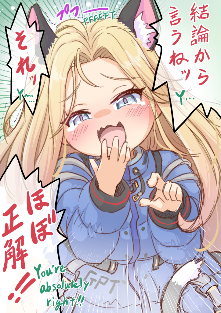 This is a pixiv picture whose title is 間違ったAIを入れたディアナ（Wrong AI Diana）.