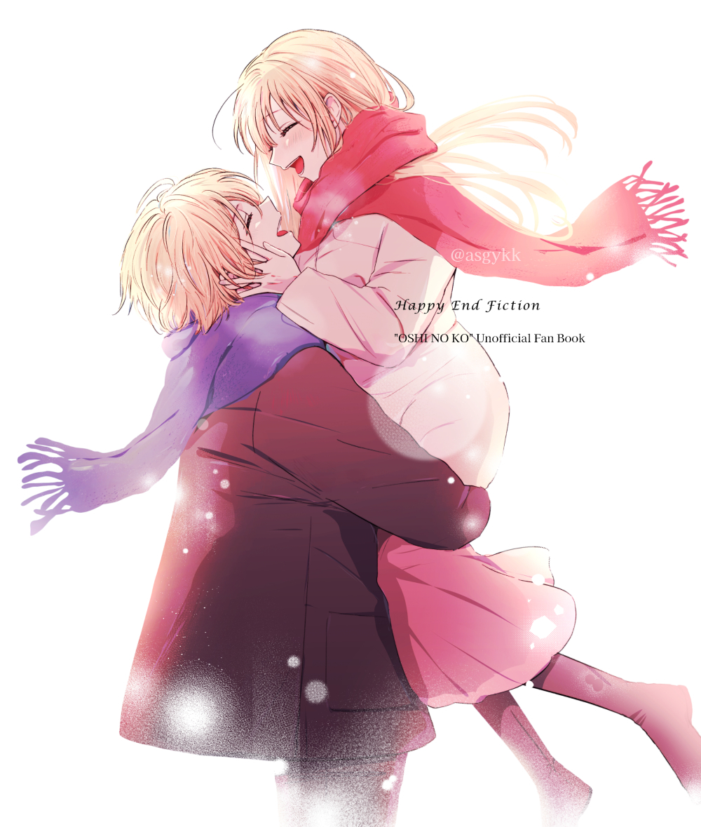 This is a pixiv picture whose title is 通販始まりました。.