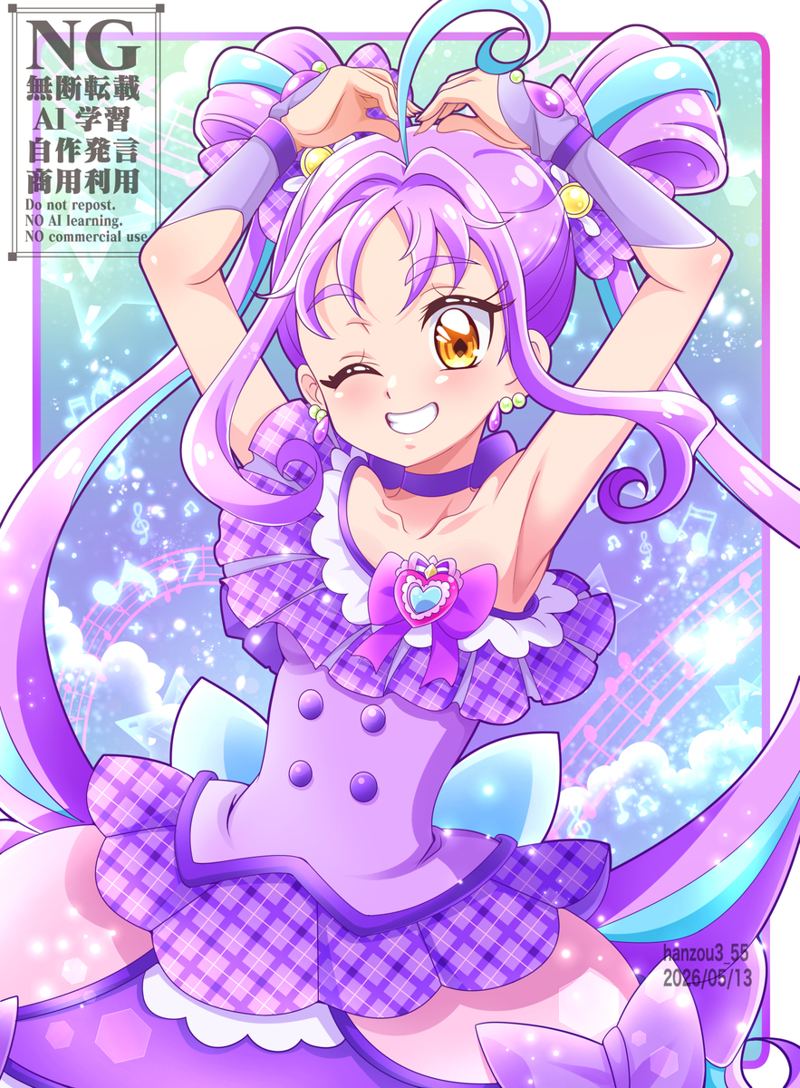 This is a pixiv picture whose title is キュアキュンキュン2026.
