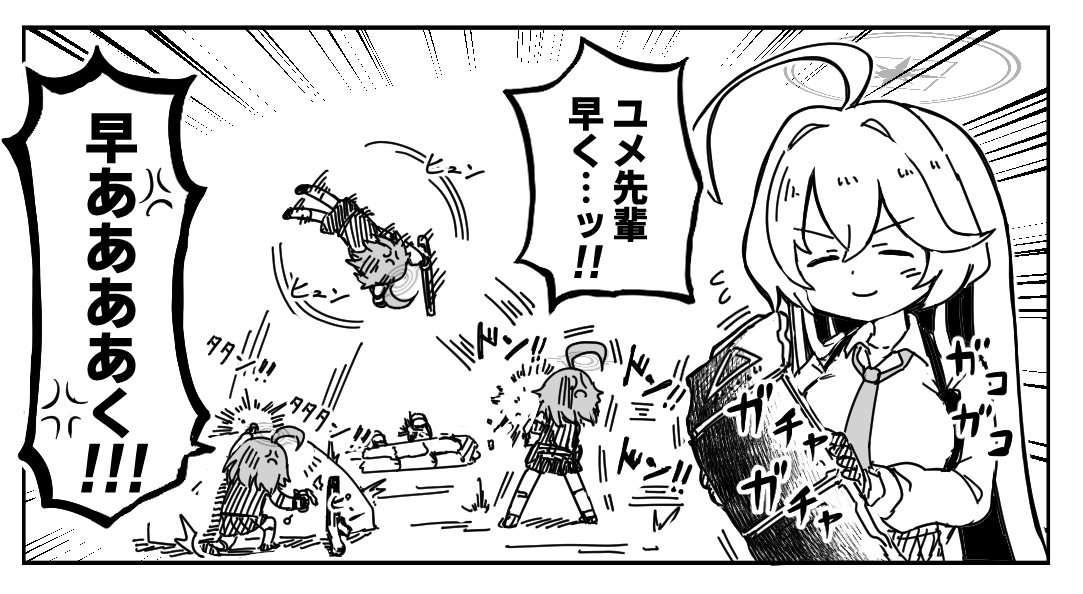 This is a pixiv picture whose title is ブルアカ落書き集.