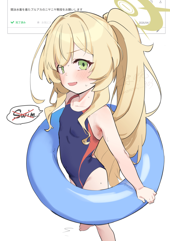 This is a pixiv picture whose title is お題箱ニヤニヤ教授.