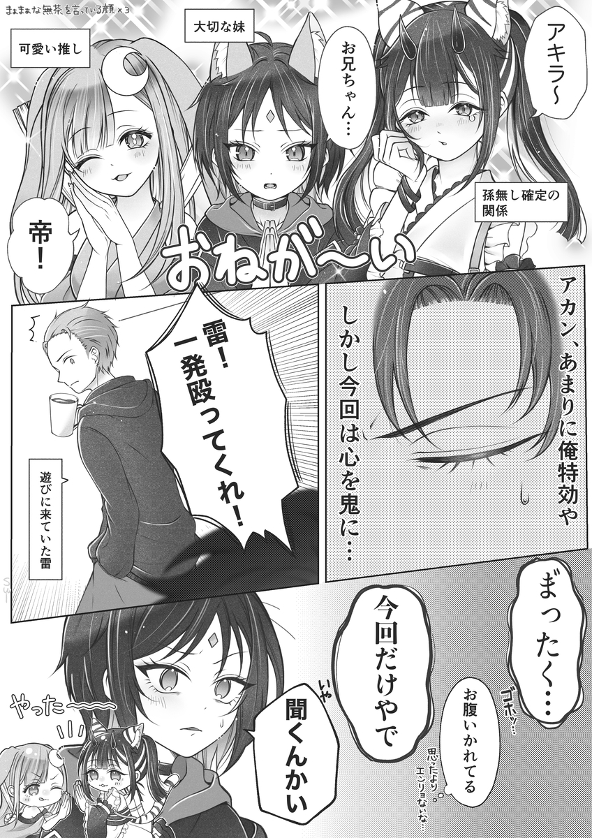 This is a pixiv picture whose title is 超まとめ.