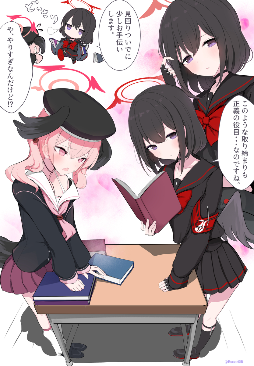 This is a pixiv picture whose title is これも正義・・・？.