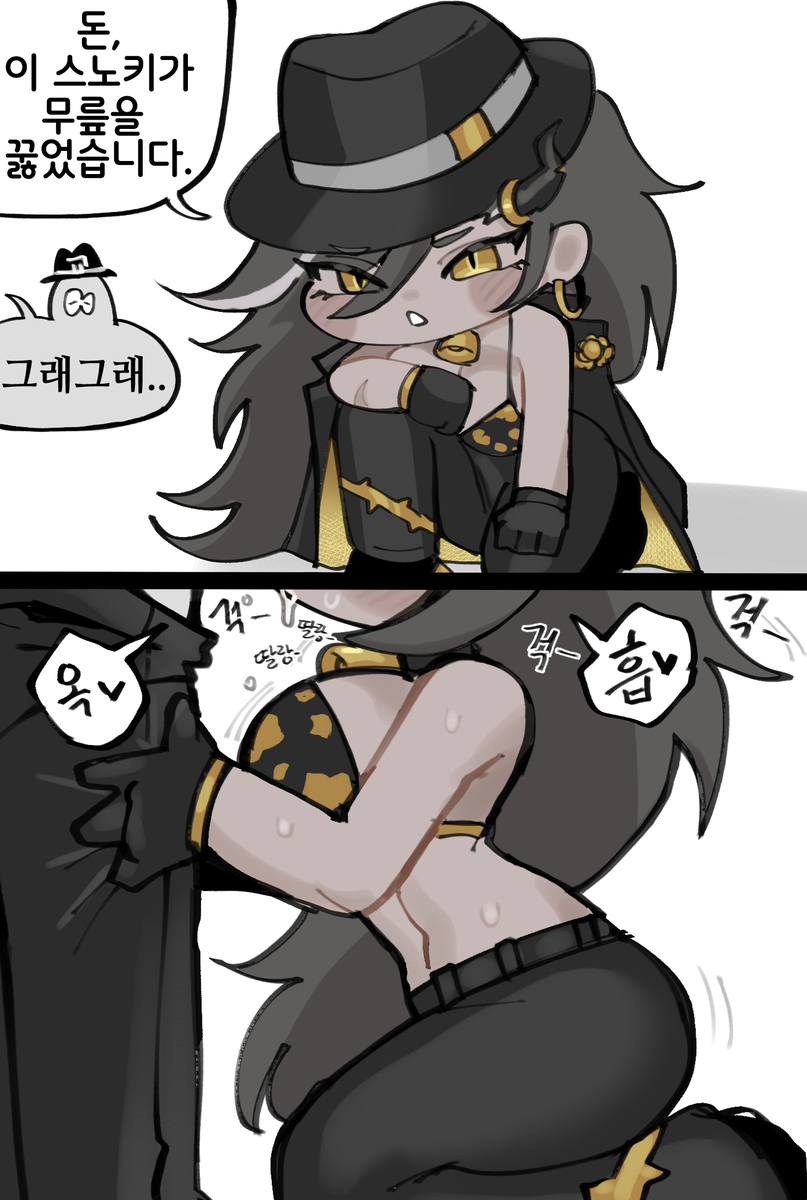 This is a pixiv picture whose title is (트릭컬) 스노키와 돈.