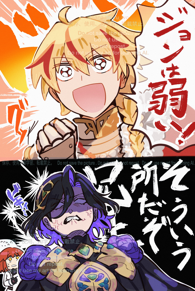 This is a pixiv picture whose title is リチャード君とジョン君.